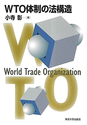 WTO
