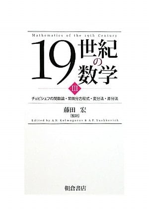 19 