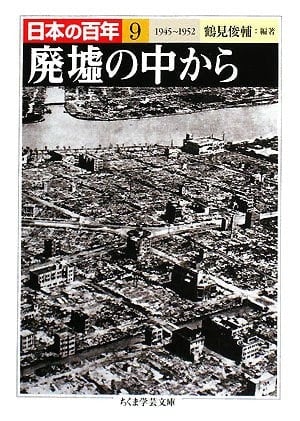   19451952