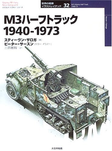 M31940-1973