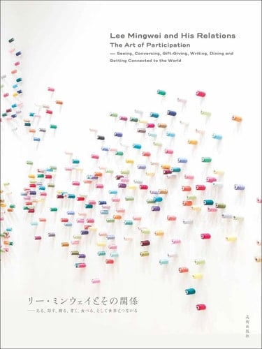 Lee Mingwei and His Relations The Art of Participation
