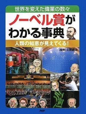  !