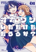 ? 1