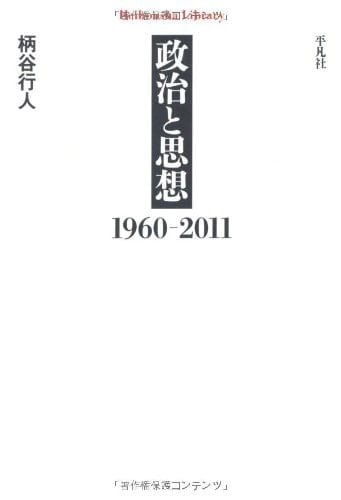  1960-2011