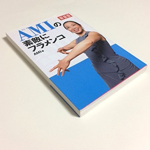  AMI