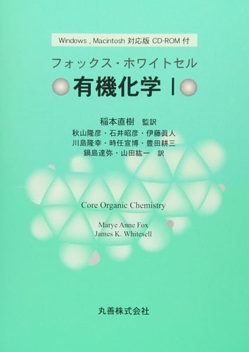 I CD-ROM
