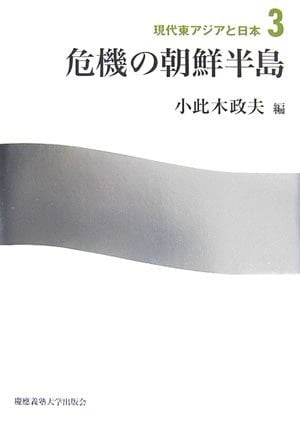 Kiki no ChoÌ„sen hantoÌ„