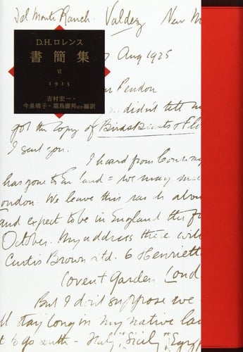 D.H. VI 1915