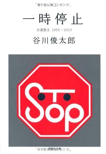   1955―2010