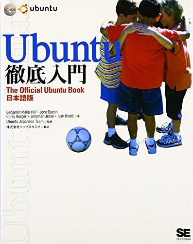 Ubuntu