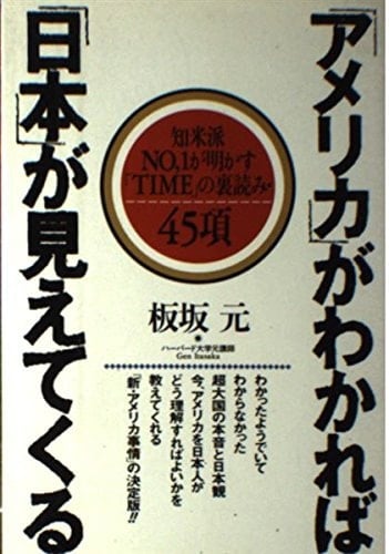 ―No.1TIME45