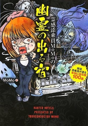 MoMo 100