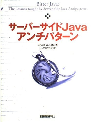 Java
