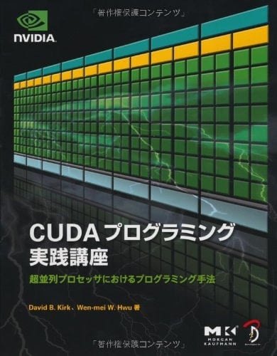 CUDA 