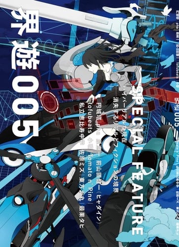 005