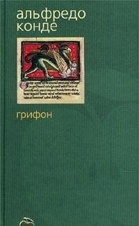 Grifon