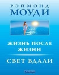 Их нууц эрдэмийн шидийг үзүүлэгч егүзэр Мила Богдын намтар