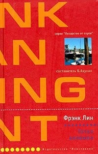 Точка кипения