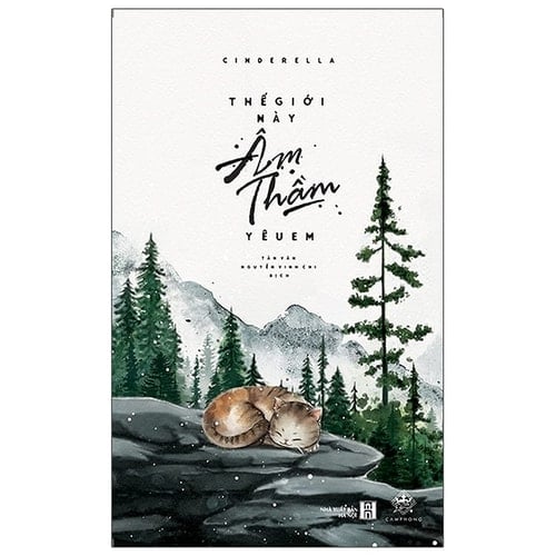 Thế giới này âm thầm yêu em
