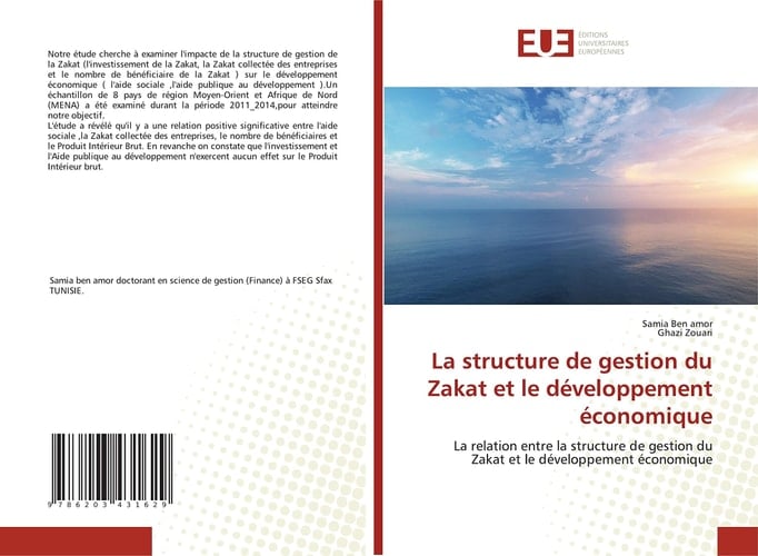 La structure de gestion du Zakat et le développement économique: La relation entre la structure de gestion du Zakat et le développement économique (French Edition)