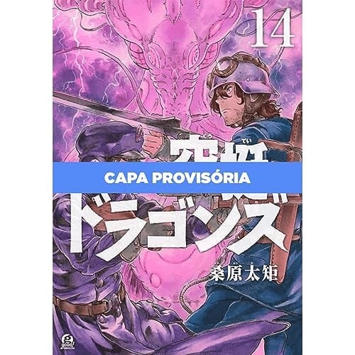 Caçando Dragões, Vol. 14