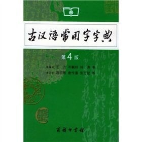 since the Fourth Plenary Session of the Thirteenth the ruling party (paperback)