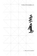 Wang Xiaoying.