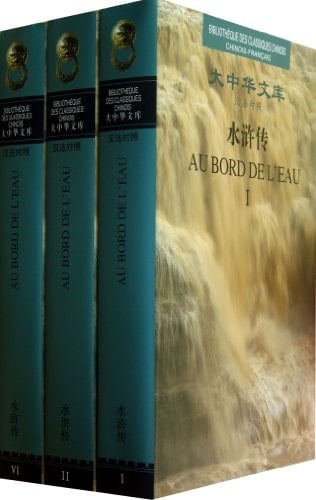 Shui hu chuan Au bord de l'eau