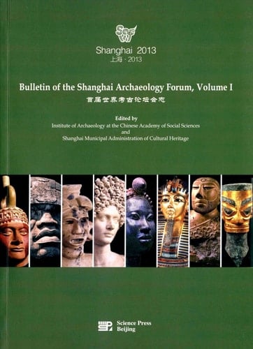 Bulletin of the Shanghai Archaeology Forum