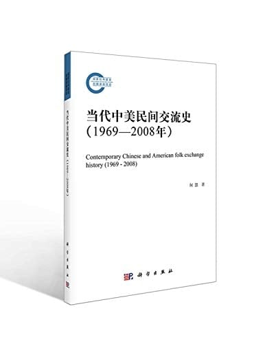  1969-2008