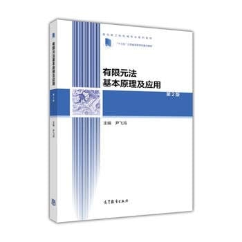 (2)  9787040500011 