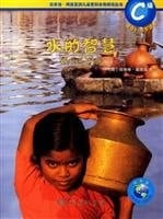 /Water wise/·