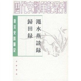 Mian Yan Comments of water recorded in the Country Life: Historical Notes of the Tang and Song (Paperback)