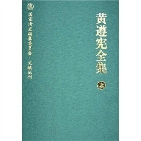 A Survey of Collection (Set 2 Volumes) (Hardcover)