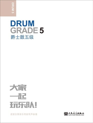 (5)