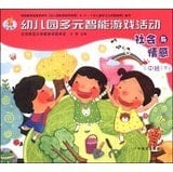 Nursery Multiple Intelligences games and activities: social and emotional (Intermediate II) (National Edition)(Chinese Edition)