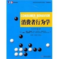 Consumer Behavior