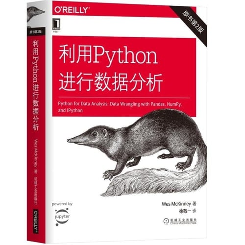Python (2)