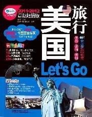 Let's Go 2011-2012