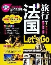  - . Let's Go