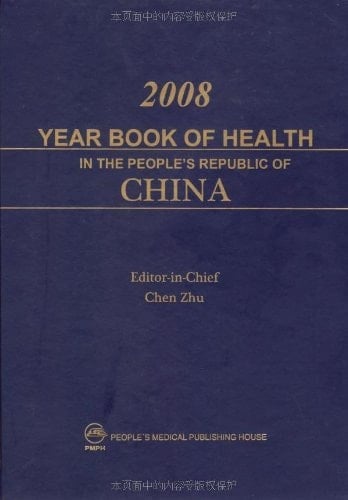 2008 Year Book of Health in the People's Republic of China
