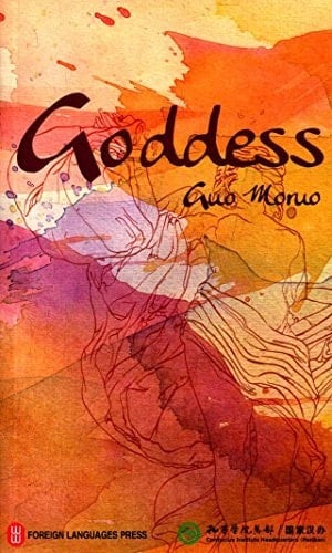 The Goddesses