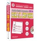 Autodesk Inventor 2014 Kuai su ru men, jin jie yu jing tong