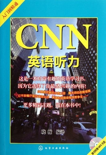 CNN 