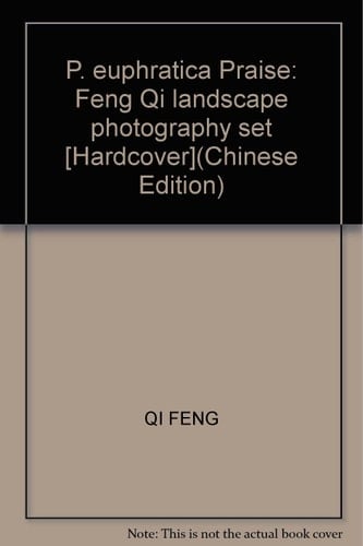 Hu yang li zan Qi feng feng guang she ying ji