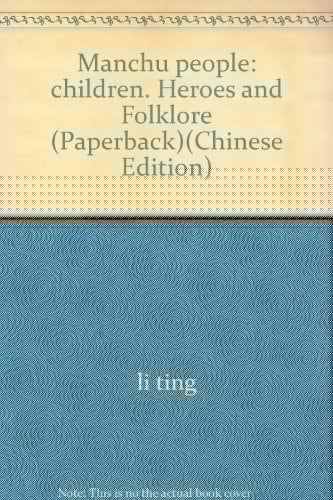 Manchu people: children, Heroes and Folklore (Paperback)
