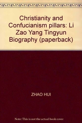 Christianity and Confucianism pillars: Li Zao Yang Tingyun Biography (paperback)