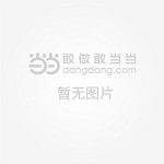 Lesson 3 rain Education and a practice: on moral eighth grade (Sioux autumn edition 2014)(Chinese Edition)