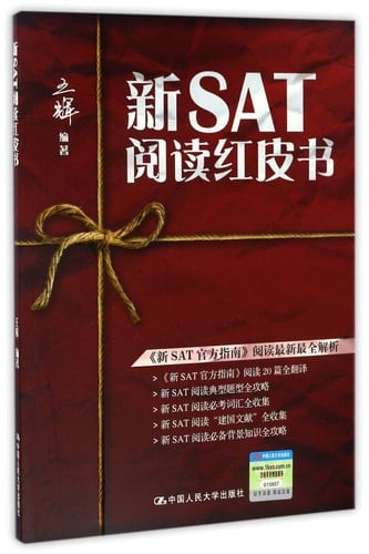 New SAT Reading Redbook
