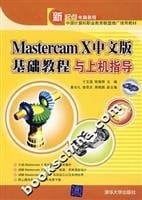 Mastercam X